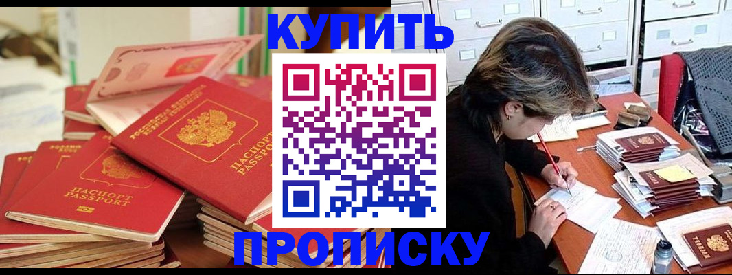 миграционный учет в Железногорск-Илимском